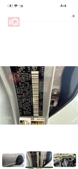 تۆیۆتا کامری